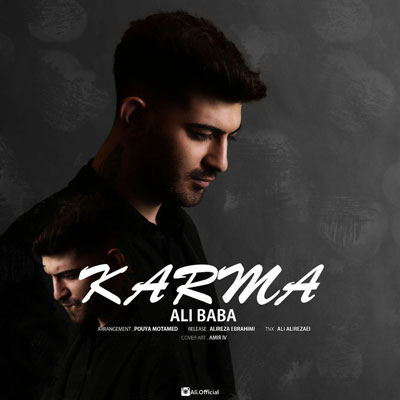 دانلود آهنگ جدید علی بابا به نام کارما