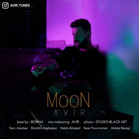 دانلود آهنگ جدید اویر به نام ماه
