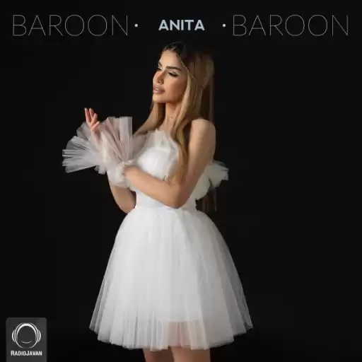 دانلود آهنگ جدید آنیتا به نام بارون بارون