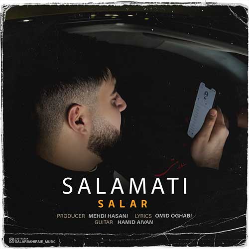 دانلود آهنگ جدید سالار به نام Salar